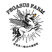 ペガサス・ファーム