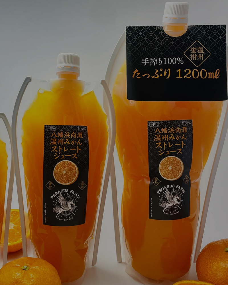 贈答みかん・みかんジュース・加工品